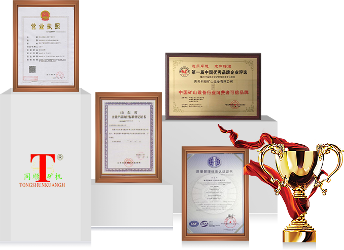 創(chuàng)新贏領(lǐng)載譽前行